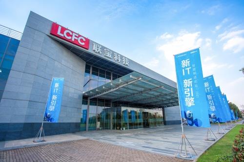合肥聯(lián)寶工廠 智能制造5大能力驅(qū)動(dòng)聯(lián)想加速邁向3S全棧服務(wù)商